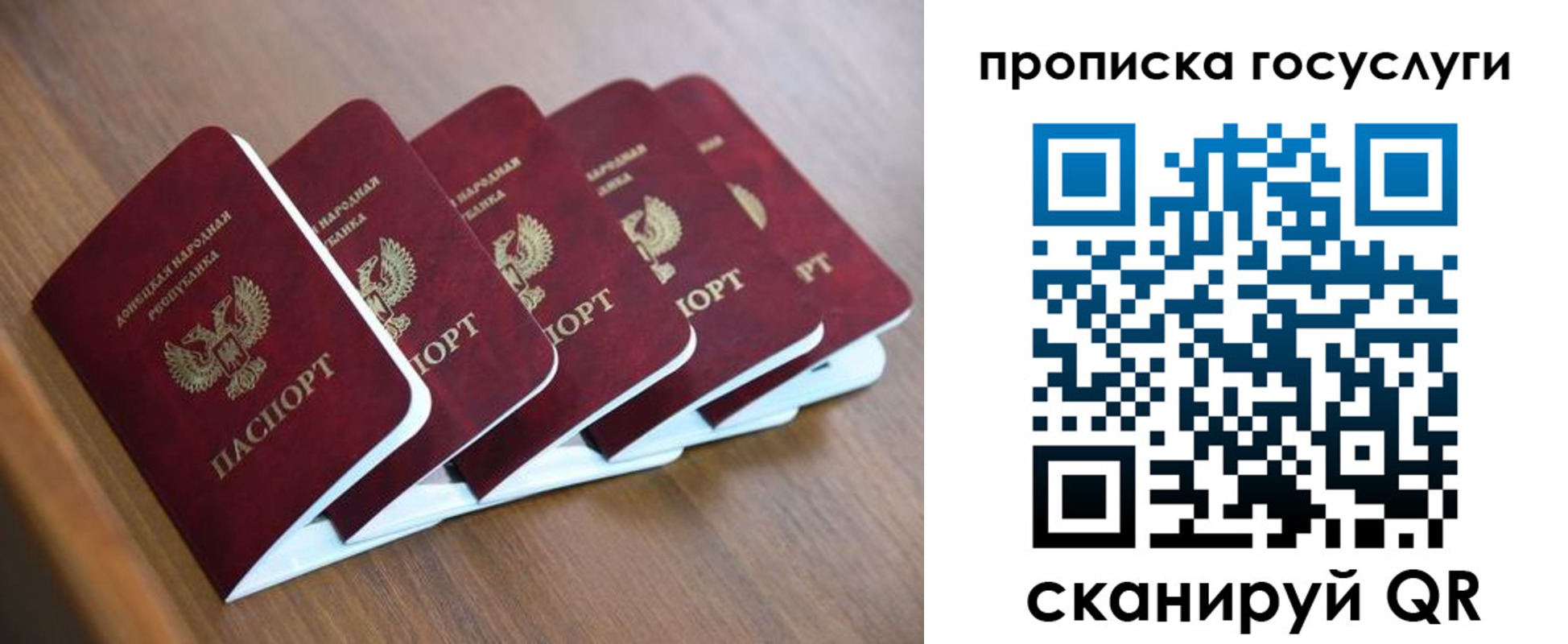 временная регистрация в квартире в Киселёвске